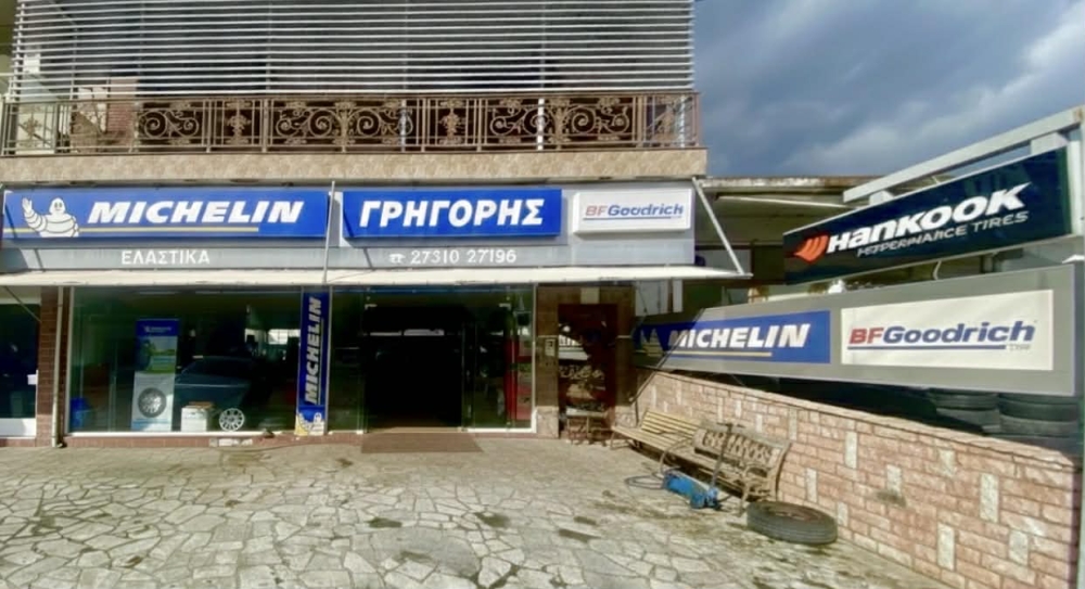 &Theta;&alpha;&nu;ά&sigma;&eta;&sigmaf; &Gamma;&rho;&eta;&gamma;ό&rho;&eta;&sigmaf;: &Eta; &alpha;&sigma;&phi;ά&lambda;&epsilon;&iota;&alpha; &sigma;&tau;&omicron;&nu; &delta;&rho;ό&mu;&omicron; &xi;&epsilon;&kappa;&iota;&nu;ά &alpha;&pi;ό &tau;&alpha; &sigma;&omega;&sigma;&tau;ά &epsilon;&lambda;&alpha;&sigma;&tau;&iota;&kappa;ά &kappa;&alpha;&iota; &alpha;&pi;ό &tau;&omicron;&nu; &sigma;&omega;&sigma;&tau;ό ά&nu;&theta;&rho;&omega;&pi;&omicron;