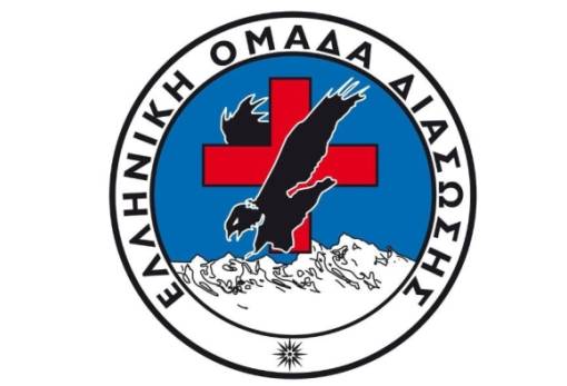 Νέα διοίκηση στην Ελληνική Ομάδα Διάσωσης Λακωνίας