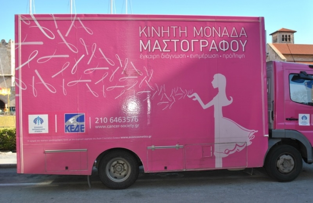 &Pi;&rho;ό&lambda;&eta;&psi;&eta; &zeta;&omega;ή&sigmaf; &sigma;&tau;&eta; &Sigma;&tau;&epsilon;&phi;&alpha;&nu;&iota;ά &mu;&epsilon; &pi;&rho;ά&xi;&epsilon;&iota;&sigmaf; &kappa;&alpha;&iota; &epsilon;&upsilon;&theta;ύ&nu;&eta;