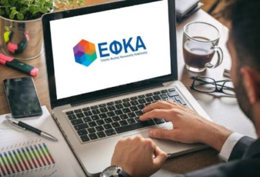 Επιμελητήριο Πελ/σου: Όχι σε ιδιωτική διαχείριση ληξιπρόθεσμων εισφορών