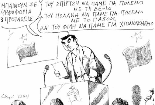 του Ανδρέα Πετρουλάκη