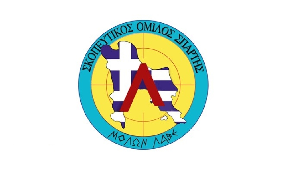 &Alpha;&gamma;ώ&nu;&epsilon;&sigmaf; &alpha;&epsilon;&rho;&omicron;&beta;ό&lambda;&omega;&nu; ό&pi;&lambda;&omega;&nu; &delta;&iota;&omicron;&rho;&gamma;&alpha;&nu;ώ&nu;&epsilon;&iota; &omicron; &Sigma;&kappa;&omicron;&pi;&epsilon;&upsilon;&tau;&iota;&kappa;ό&sigmaf; Ό&mu;&iota;&lambda;&omicron;&sigmaf; &Sigma;&pi;ά&rho;&tau;&eta;&sigmaf;