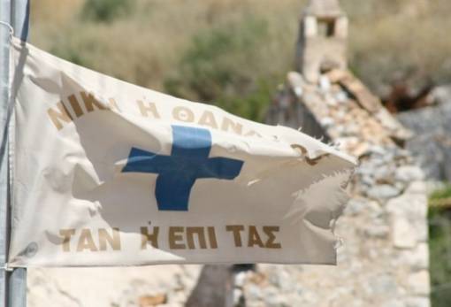 Χρωστάμε στη Μάνη