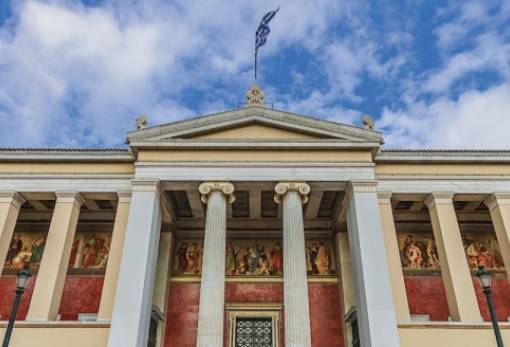 ΕΚΠΑ: Πόσες υποτροφίες θα δοθούν φέτος