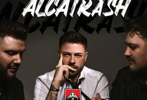 Φωταγώγηση δέντρου με τους «Alcatrash» στη Σκάλα