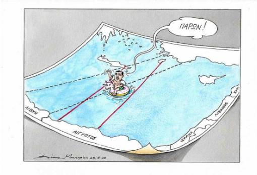 του Ηλία Μακρή