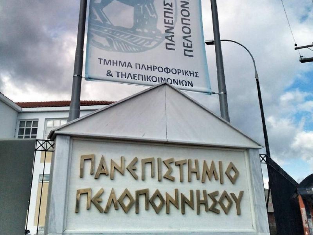 &Mu;&epsilon;&tau;&alpha;&tau;ά&xi;&epsilon;&iota;&sigmaf; &epsilon;&kappa;&pi;&alpha;&iota;&delta;&epsilon;&upsilon;&tau;&iota;&kappa;ώ&nu; &sigma;&tau;&omicron; &Pi;&Alpha;&Pi;&Epsilon;&Lambda;