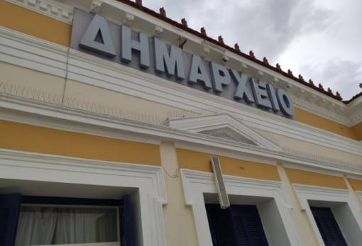 Ξεκαθάρισμα αρμοδιοτήτων μεταξύ κράτους και ΟΤΑ