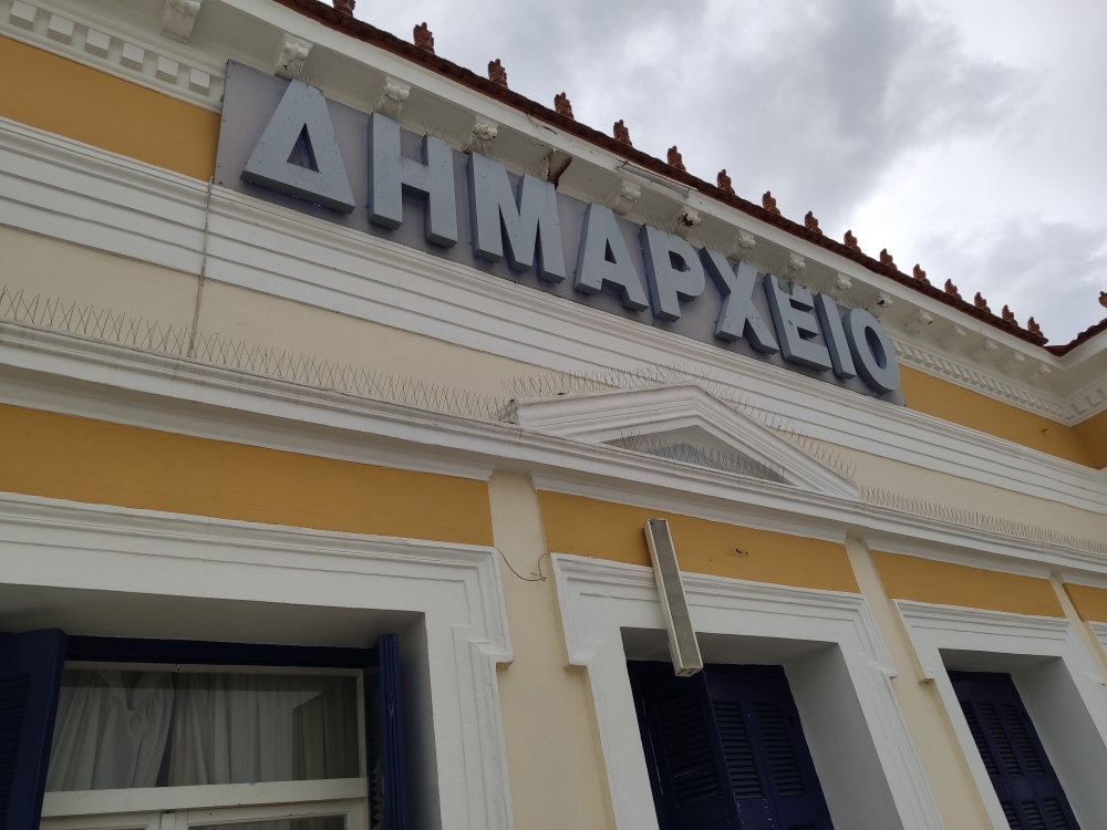 &Xi;&epsilon;&kappa;&alpha;&theta;ά&rho;&iota;&sigma;&mu;&alpha; &alpha;&rho;&mu;&omicron;&delta;&iota;&omicron;&tau;ή&tau;&omega;&nu; &mu;&epsilon;&tau;&alpha;&xi;ύ &kappa;&rho;ά&tau;&omicron;&upsilon;&sigmaf; &kappa;&alpha;&iota; &Omicron;&Tau;&Alpha;