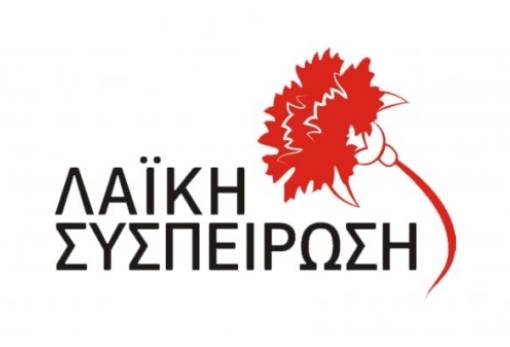 Καταγγέλλουν επικίνδυνα κτίρια σε 2ο Δημοτικό-3ο Νηπιαγωγείο Σκάλας