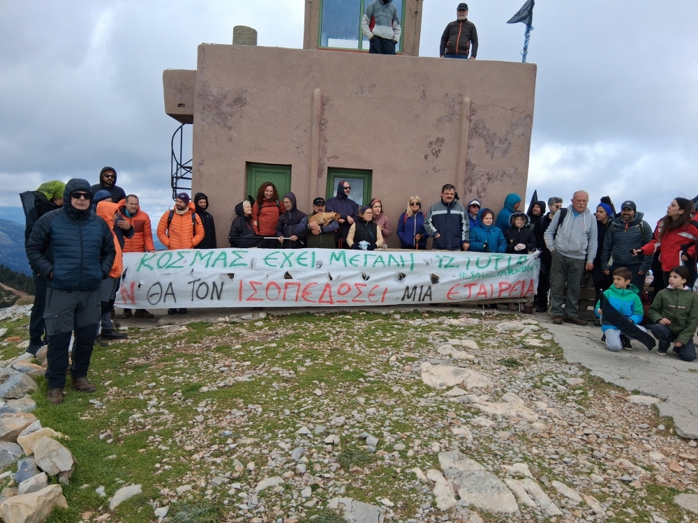 &Pi;&epsilon;&zeta;&omicron;&pi;ό&rho;&eta;&sigma;&alpha;&nu; &sigma;&tau;&omicron;&nu; &Kappa;&omicron;&sigma;&mu;ά &mu;&epsilon; &laquo;&phi;&omega;&nu;ή&raquo; &alpha;&nu;&tau;ί&sigma;&tau;&alpha;&sigma;&eta;&sigmaf; &gamma;&iota;&alpha; &tau;&omicron;&nu; &Pi;ά&rho;&nu;&omega;&nu;&alpha;