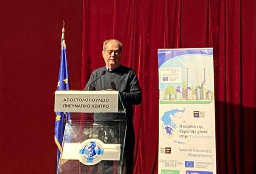 «Εξακολουθεί να υστερεί η Πελοπόννησος»