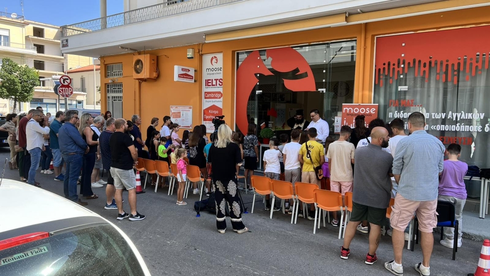 &Pi;&rho;&alpha;&gamma;&mu;&alpha;&tau;&omicron;&pi;&omicron;&iota;ή&theta;&eta;&kappa;&epsilon; &omicron; &alpha;&gamma;&iota;&alpha;&sigma;&mu;ό&sigmaf; &sigma;&tau;&omicron; &phi;&rho;&omicron;&nu;&tau;&iota;&sigma;&tau;ή&rho;&iota;&omicron; &alpha;&gamma;&gamma;&lambda;&iota;&kappa;ώ&nu; &laquo;&Mu;oose Language Schools&raquo;