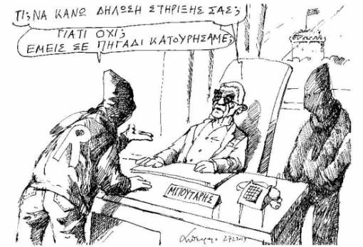 του Ανδρέα Πετρουλάκη