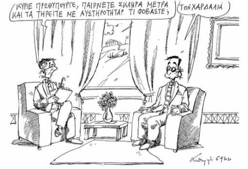 του Ανδρέα Πετρουλάκη