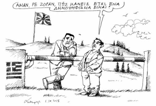 του Ανδρέα Πετρουλάκη