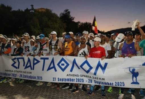 Προκηρύχθηκε για τις 26-27 Σεπτεμβρίου το 44ο Σπάρταθλον