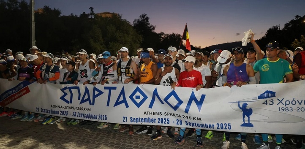 &Pi;&rho;&omicron;&kappa;&eta;&rho;ύ&chi;&theta;&eta;&kappa;&epsilon; &gamma;&iota;&alpha; &tau;&iota;&sigmaf; 26-27 &Sigma;&epsilon;&pi;&tau;&epsilon;&mu;&beta;&rho;ί&omicron;&upsilon; &tau;&omicron; 44&omicron; &Sigma;&pi;ά&rho;&tau;&alpha;&theta;&lambda;&omicron;&nu;