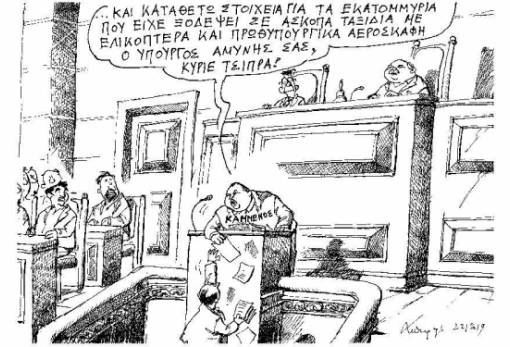 του Ανδρέα Πετρουλάκη