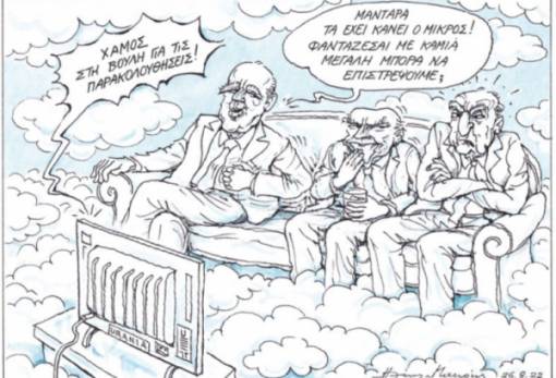 του Ηλία Μακρή