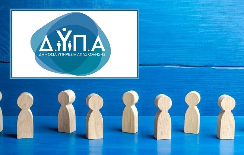 &Pi;&alpha;&rho;ά&tau;&alpha;&sigma;&eta; &gamma;&iota;&alpha; &tau;&omicron;&upsilon;&sigmaf; 4.000 &mu;&alpha;&kappa;&rho;&omicron;&chi;&rho;ό&nu;&iota;&alpha; &alpha;&nu;έ&rho;&gamma;&omicron;&upsilon;&sigmaf; &sigma;&tau;&eta;&nu; &Upsilon;&gamma;&epsilon;ί&alpha; &alpha;&pi;ό &tau;&eta;&nu; &Delta;&Upsilon;&Pi;&Alpha;