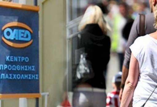 Εν αναμονή δύο προγραμμάτων του ΟΑΕΔ