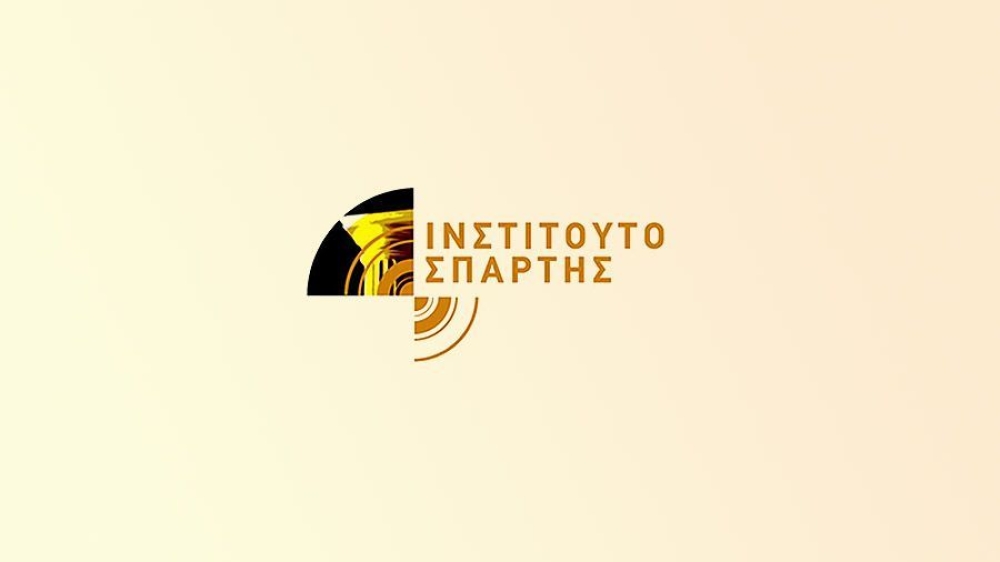 &Sigma;&tau;&alpha;&theta;&epsilon;&rho;ή &epsilon;&pi;έ&nu;&delta;&upsilon;&sigma;&eta; &sigma;&tau;&omicron; &mu;έ&lambda;&lambda;&omicron;&nu; &tau;&omicron;&upsilon; &tau;ό&pi;&omicron;&upsilon;: &Alpha;&nu;&alpha;&nu;&epsilon;&omega;&mu;έ&nu;&omicron; &kappa;&alpha;&iota; &iota;&sigma;&chi;&upsilon;&rho;ό &tau;&omicron; &Iota;&nu;&sigma;&tau;&iota;&tau;&omicron;ύ&tau;&omicron; &Sigma;&pi;ά&rho;&tau;&eta;&sigmaf;