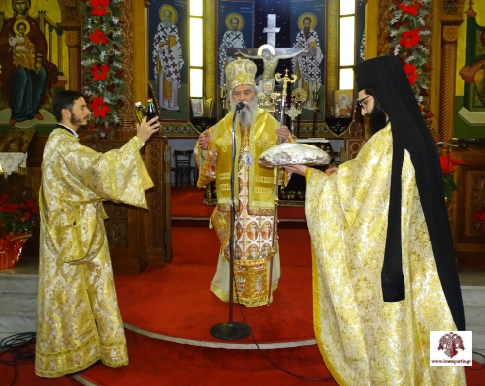 Ο εορτασμός των Τριών Ιεραρχών  στον ΙΝ Αγίου Νικολάου Σπάρτης
