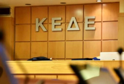 «Αρμοδιότητες με πόρους» διεκδικούν οι δήμοι