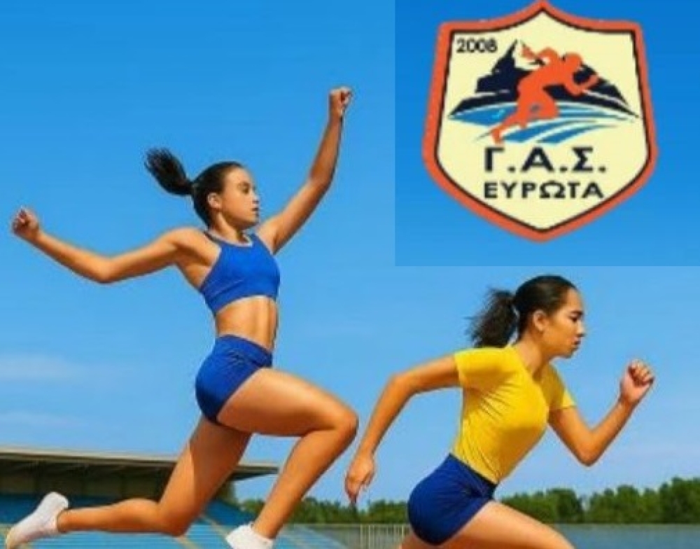 &Alpha;&nu;&omicron;&iota;&chi;&tau;έ&sigmaf; &omicron;&iota; &epsilon;&gamma;&gamma;&rho;&alpha;&phi;έ&sigmaf; &sigma;&tau;&eta;&nu; &Alpha;&kappa;&alpha;&delta;&eta;&mu;ί&alpha; &Sigma;&tau;ί&beta;&omicron;&upsilon; &tau;&omicron;&upsilon; &Gamma;&Alpha;&Sigma; &Epsilon;&upsilon;&rho;ώ&tau;&alpha;