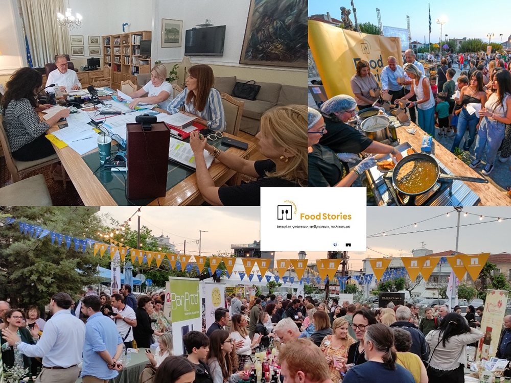 &Sigma;&tau;&alpha;&theta;&mu;ό&sigmaf; &sigma;&tau;&omicron; &Gamma;&epsilon;&rho;ά&kappa;&iota; &gamma;&iota;&alpha; &tau;&omicron; 2&omicron; &laquo;&Phi;&epsilon;&sigma;&tau;&iota;&beta;ά&lambda; &Gamma;&alpha;&sigma;&tau;&rho;&omicron;&nu;&omicron;&mu;ί&alpha;&sigmaf; &Pi;&epsilon;&lambda;&omicron;&pi;&omicron;&nu;&nu;ή&sigma;&omicron;&upsilon;&raquo;