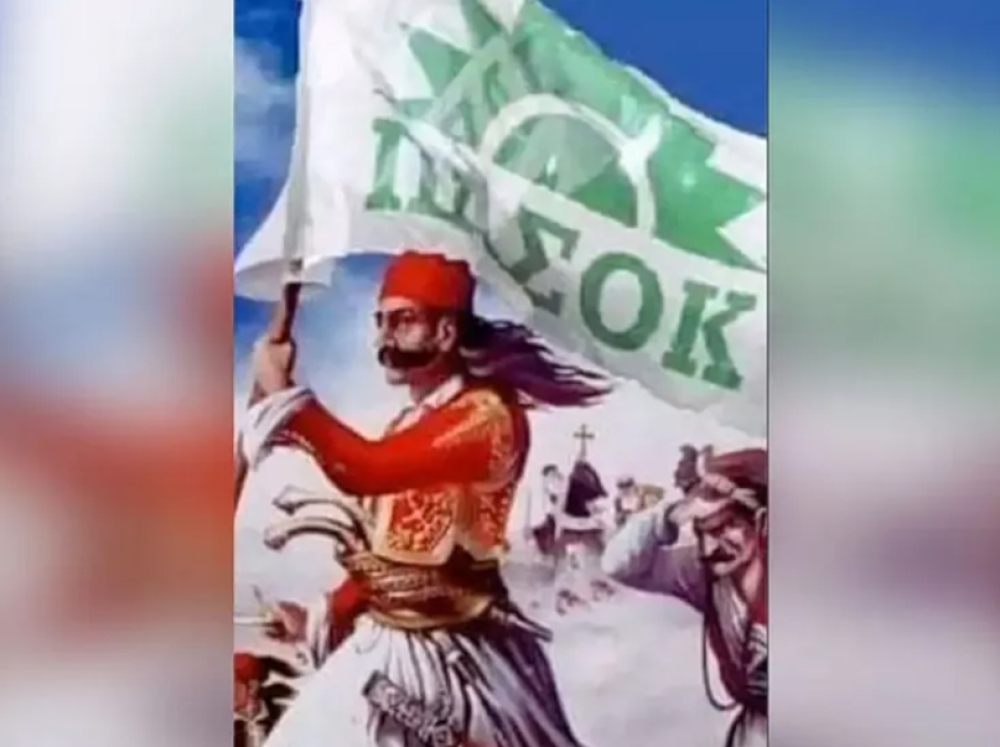 &Epsilon;&pi;&iota;&kappa;ή &sigma;ά&tau;&iota;&rho;&alpha; &tau;&omicron;&upsilon; &Pi;&Alpha;&Sigma;&Omicron;&Kappa; &sigma;&tau;&omicron;&nu; &Pi;&tau;&Delta;