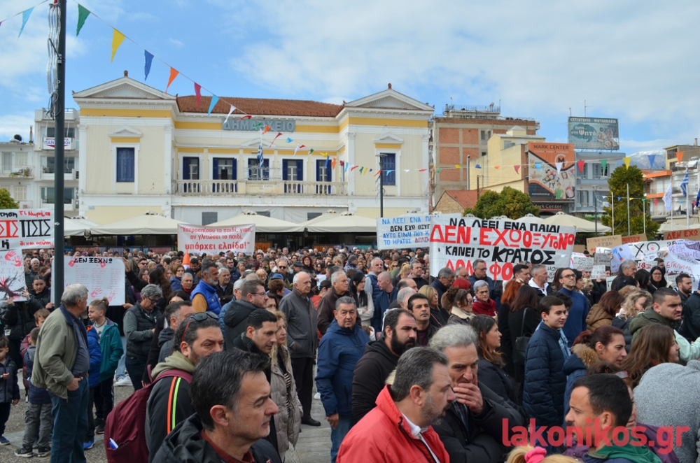 &Eta;&chi;&eta;&rho;έ&sigmaf; &alpha;&pi;&omicron;&upsilon;&sigma;ί&epsilon;&sigmaf; &sigma;&epsilon; &mu;&iota;&alpha; &eta;&mu;έ&rho;&alpha; &pi;&omicron;&upsilon; &epsilon;ί&chi;&epsilon; &mu;ό&nu;&omicron; &pi;&alpha;&rho;&omicron;&upsilon;&sigma;ί&epsilon;&sigmaf;