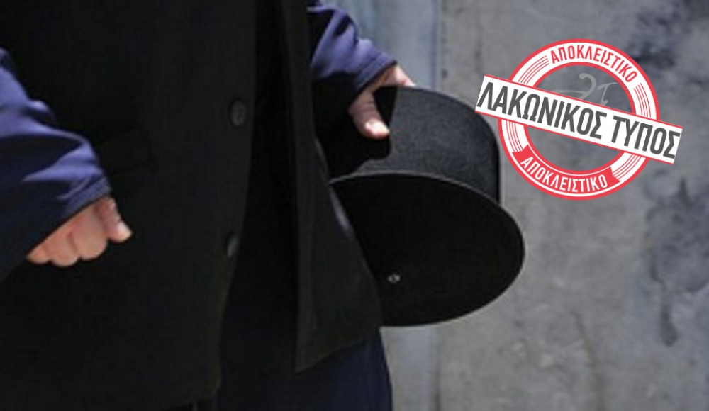 &Sigma;&Omicron;&Kappa;: &Iota;&epsilon;&rho;έ&alpha;&sigmaf;-&tau;έ&rho;&alpha;&sigmaf; &sigma;&upsilon;&nu;&epsilon;&lambda;ή&phi;&theta;&eta; &gamma;&iota;&alpha; &beta;&iota;&alpha;&sigma;&mu;ό 12&chi;&rho;&omicron;&nu;&eta;&sigmaf; &sigma;&tau;&eta; &Mu;ά&nu;&eta;