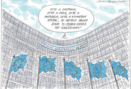 του Ηλία Μακρή