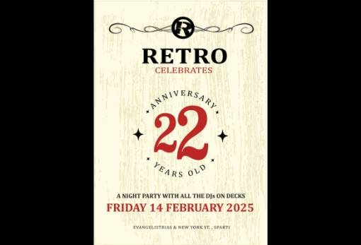Το Retro έχει γενέθλια και γιορτάζει με όλους τους DJs στα decks