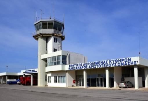 Αεροπορική σύνδεση Κυθήρων – Θεσσαλονίκης