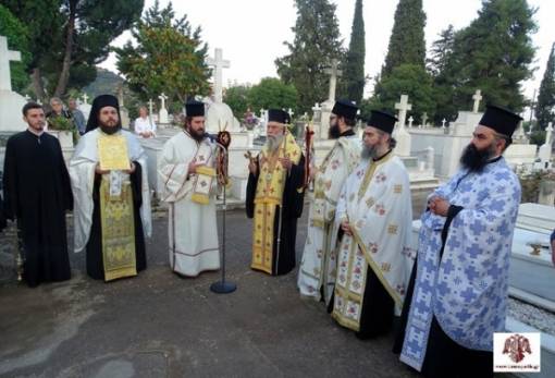 Το Ψυχοσάββατο του Ρουσαλιού στο Α΄ Κοιμητήριο Σπάρτης