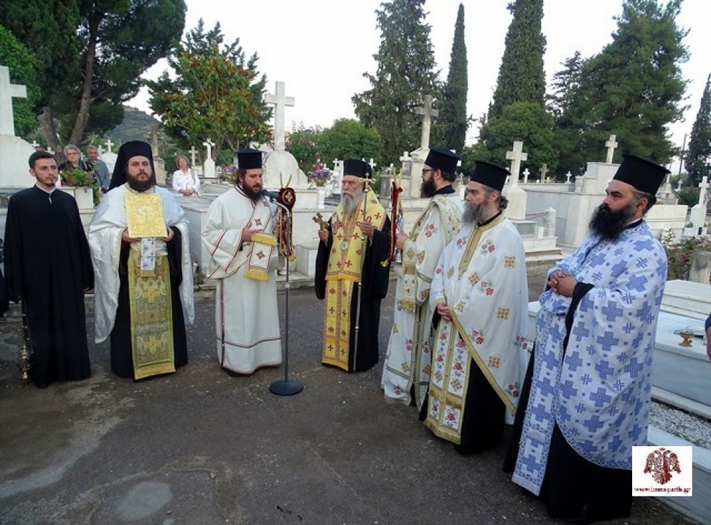 &Tau;&omicron; &Psi;&upsilon;&chi;&omicron;&sigma;ά&beta;&beta;&alpha;&tau;&omicron; &tau;&omicron;&upsilon; &Rho;&omicron;&upsilon;&sigma;&alpha;&lambda;&iota;&omicron;ύ &sigma;&tau;&omicron; &Alpha;΄ &Kappa;&omicron;&iota;&mu;&eta;&tau;ή&rho;&iota;&omicron; &Sigma;&pi;ά&rho;&tau;&eta;&sigmaf;