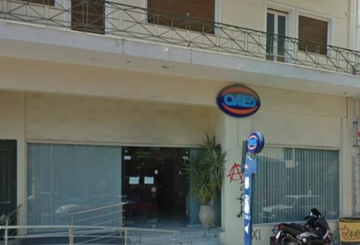 Έως 14/2 αιτήσεις για 3 θέσεις εργασίας στον ΟΑΕΔ Σπάρτης