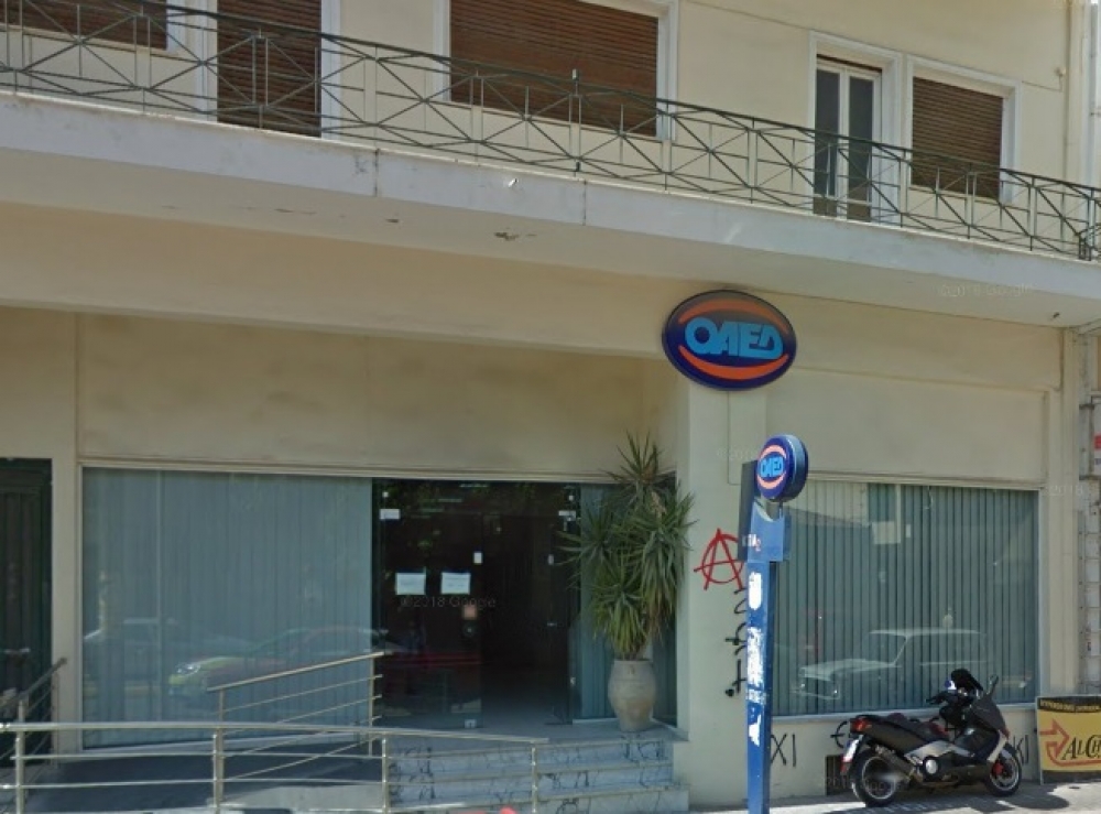 Έ&omega;&sigmaf; 14/2 &alpha;&iota;&tau;ή&sigma;&epsilon;&iota;&sigmaf; &gamma;&iota;&alpha; 3 &theta;έ&sigma;&epsilon;&iota;&sigmaf; &epsilon;&rho;&gamma;&alpha;&sigma;ί&alpha;&sigmaf; &sigma;&tau;&omicron;&nu; &Omicron;&Alpha;&Epsilon;&Delta; &Sigma;&pi;ά&rho;&tau;&eta;&sigmaf;