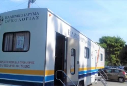 Δωρεάν γυναικολογικές εξετάσεις για τις Λάκαινες