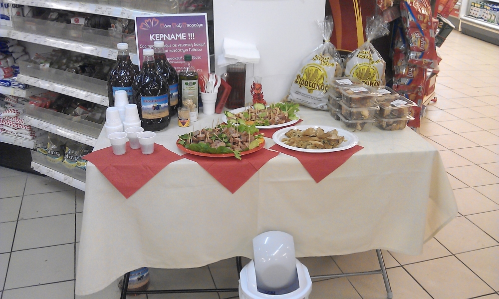 Έ&nu;&alpha; &tau;&alpha;&xi;ί&delta;&iota; &tau;&omicron;&pi;&iota;&kappa;ώ&nu; &pi;&rho;&omicron;ϊό&nu;&tau;&omega;&nu; &sigma;&tau;&alpha; Super Market &Kappa;&alpha;&rho;&alpha;&gamma;&iota;ά&nu;&nu;&eta;&sigmaf;