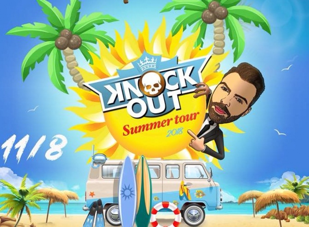 &laquo;Taygetos Breeze Party&raquo; &mu;&epsilon; &tau;&omicron;&upsilon;&sigmaf; &laquo;Knock Out&raquo; &sigma;&tau;&omicron; &Gamma;&epsilon;&omega;&rho;&gamma;ί&tau;&sigma;&iota;!