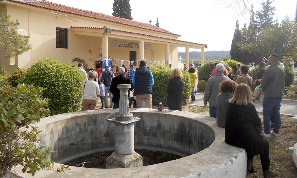 &Eta; &gamma;&iota;&omicron;&rho;&tau;ή &tau;&omicron;&upsilon; &Alpha;&iota;- &Gamma;&iota;ώ&rho;&gamma;&eta; &Psi;&upsilon;&chi;&iota;&kappa;&omicron;ύ