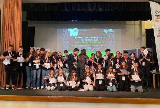 Στη Σπάρτη διεξήχθη ο διαγωνισμός ρομποτικής Πελοποννήσου