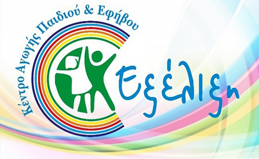 Έ&xi;&upsilon;&pi;&nu;&omicron;&iota; &tau;&rho;ό&pi;&omicron;&iota; &mu;ά&theta;&eta;&sigma;&eta;&sigmaf;