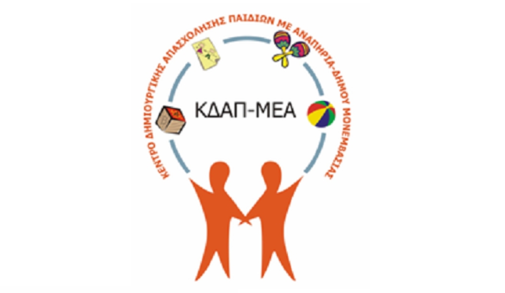 &Sigma;&upsilon;&mu;&beta;ά&sigma;&epsilon;&iota;&sigmaf; &mu;ί&sigma;&theta;&omega;&sigma;&eta;&sigmaf; έ&rho;&gamma;&omicron;&upsilon; &gamma;&iota;&alpha; &tau;&omicron; &Kappa;&Delta;&Alpha;&Pi; &Mu;&Epsilon;&Alpha; &Delta;. &Mu;&omicron;&nu;&epsilon;&mu;&beta;&alpha;&sigma;ί&alpha;&sigmaf;