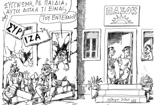 του Ανδρέα Πετρουλάκη