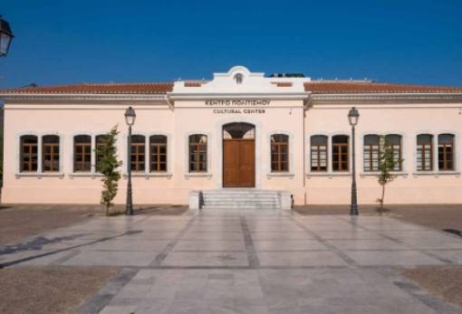 Παρουσιάζονται τα βιβλία του Στ. Καπετανάκη στο Γύθειο